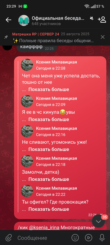 Screenshot 2026 02 09 23 29 37 38 68e74cc0265513bba3f4cf8e2c9891fe