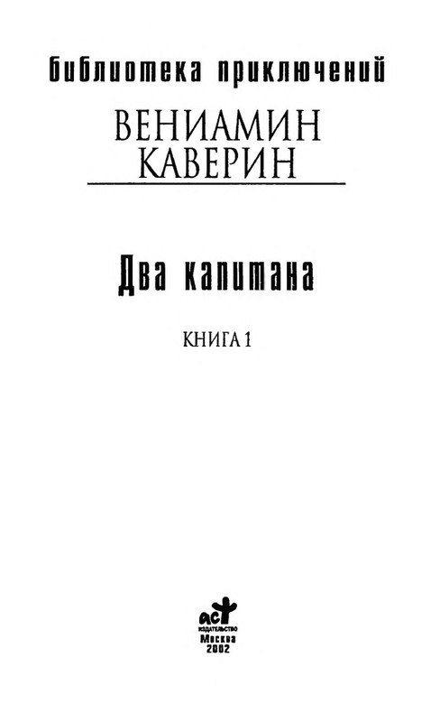 p0002