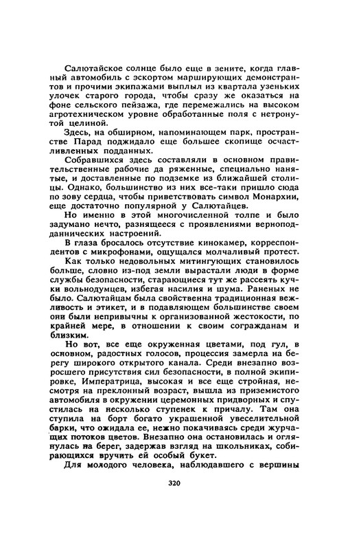 p0322