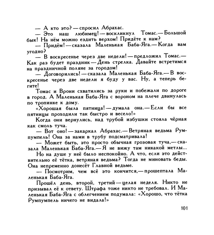 page-0105