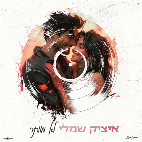 תמונה
