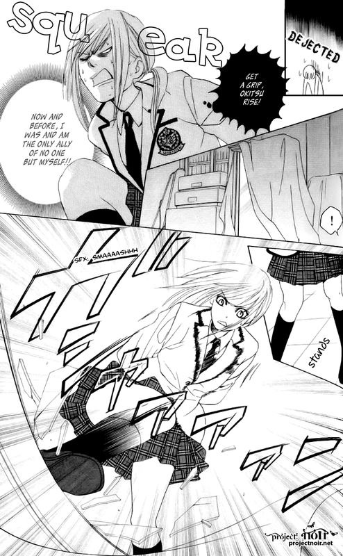 Gakuen OujiVol2-7