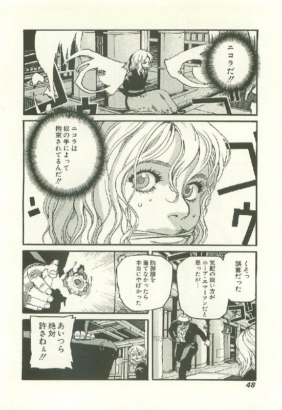PeacemakerVol2-5
