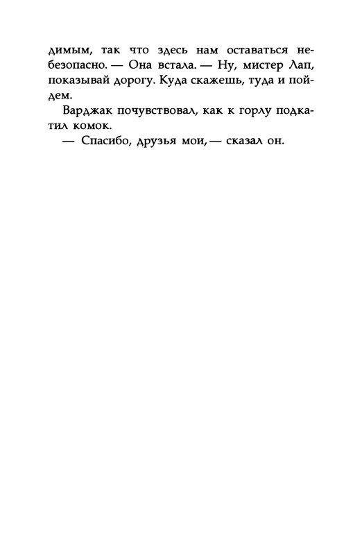 p0201