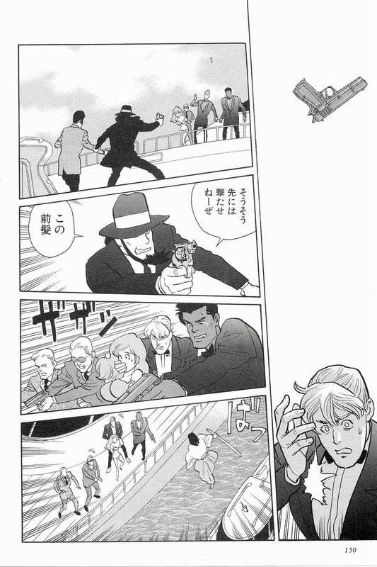 Lupin Sansei YVol1-7