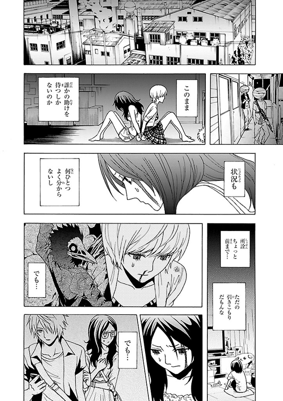 Tokyo ESPVol8-15
