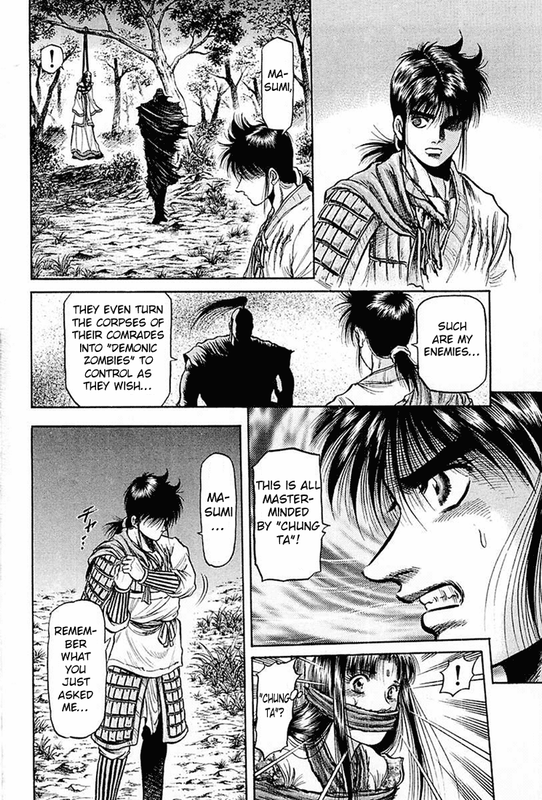 RyuurodenVol11-7