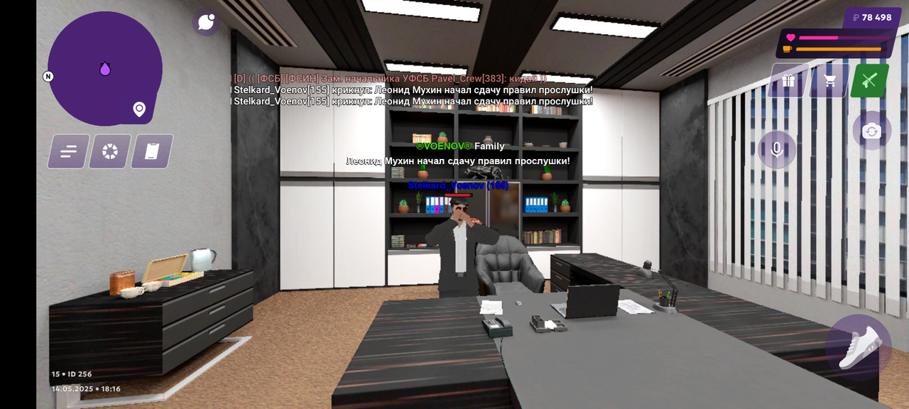 Screenshot_20250514-181653