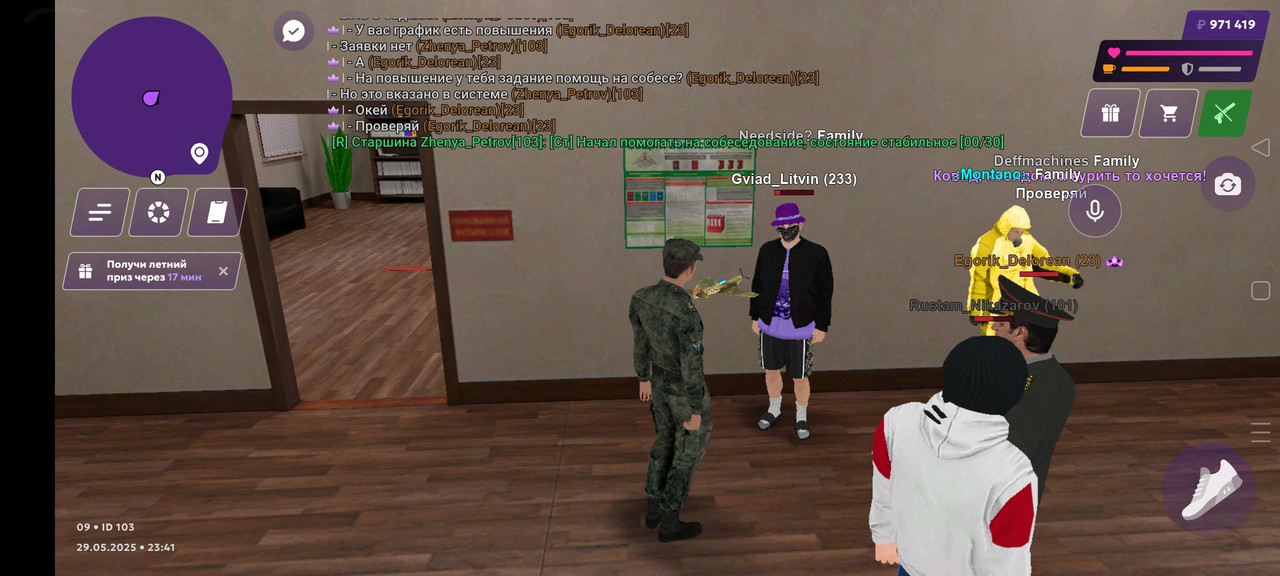 Screenshot_2025-05-29-23-41-37-70_fc884cf2a885a0e97c700c7a73da7245