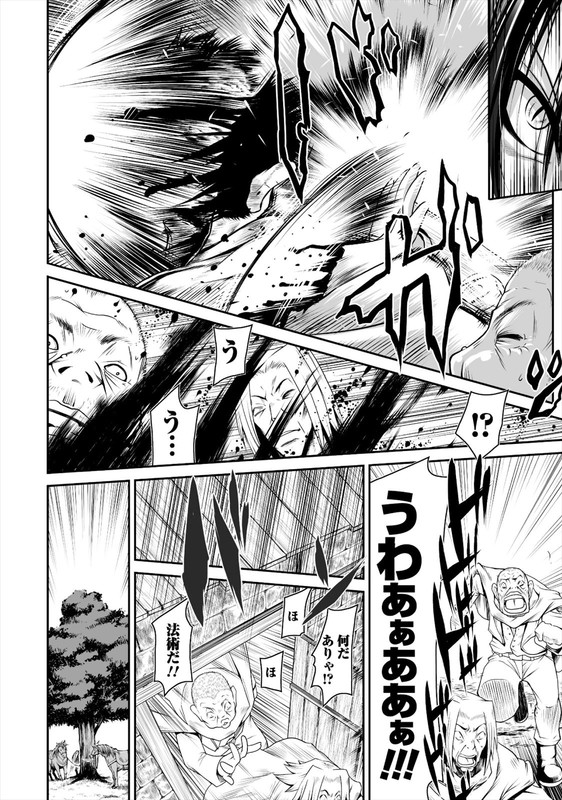 Gunner QueenVol3-7