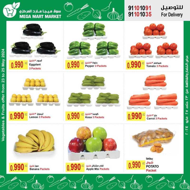 39048-9-mega-mart-market-weekly-deals