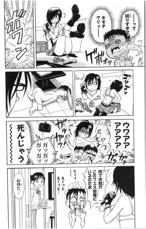 Niboshi-kun no HentaiVol1-5
