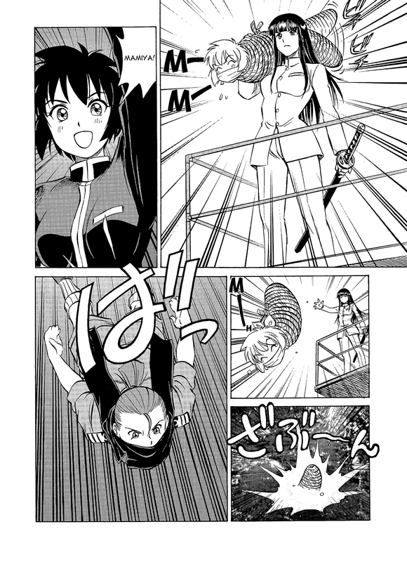 Kurogane Pukapuka TaiVol4-2
