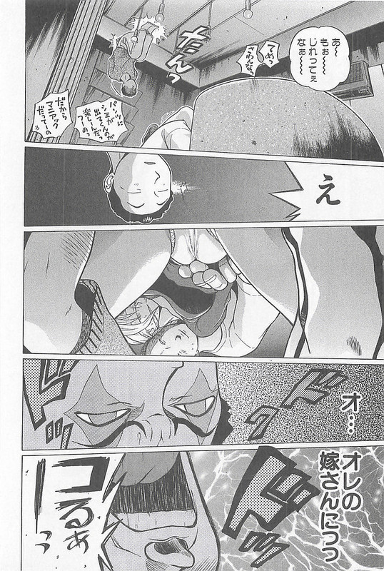 Hop Step Jump!Vol4-6