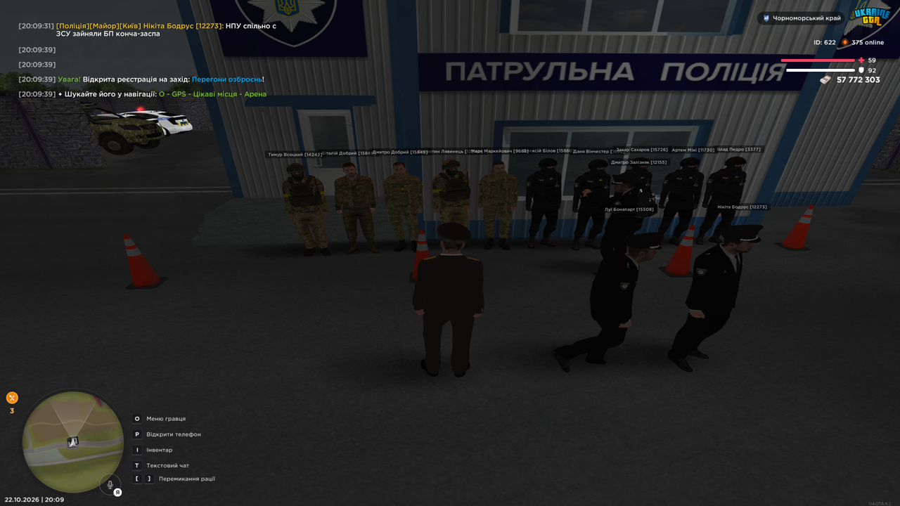 Grand Theft Auto San Andreas Screenshot 2026 10 22 20 09 43 67