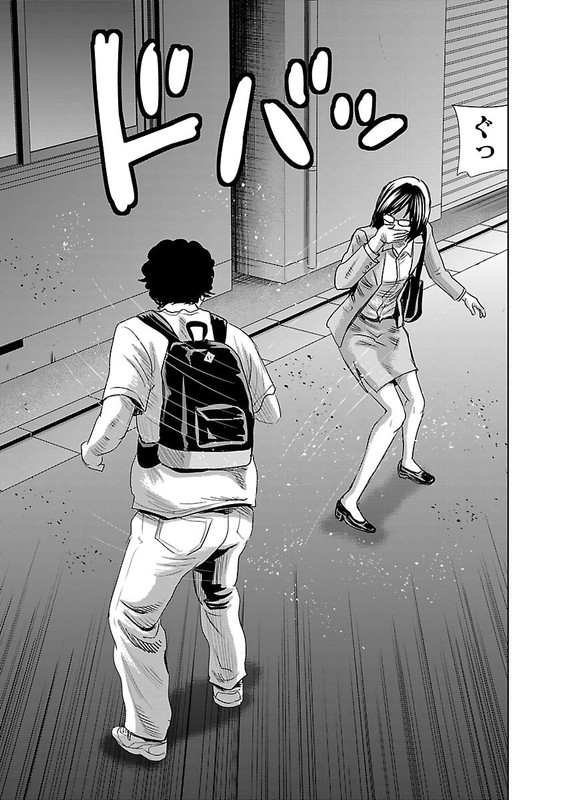 Kami Appli TLGVol2-6