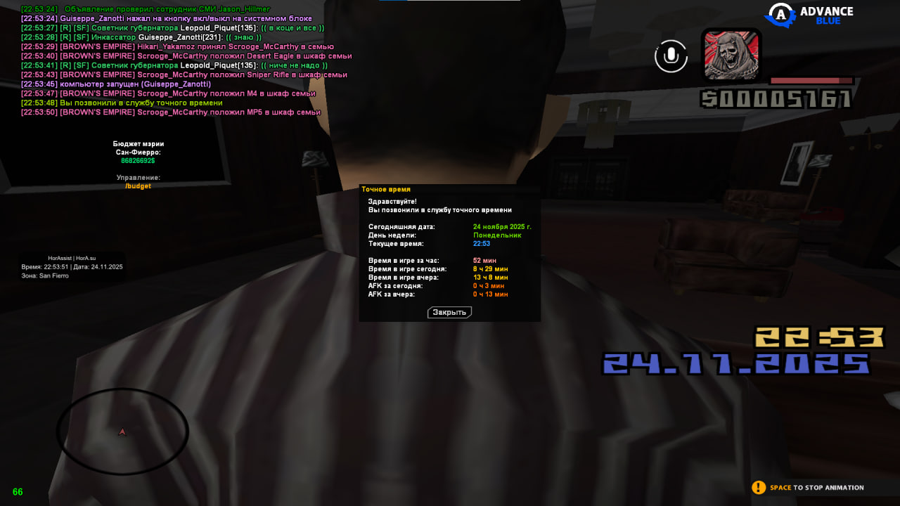 photo 1 2025 11 24 23 11 45