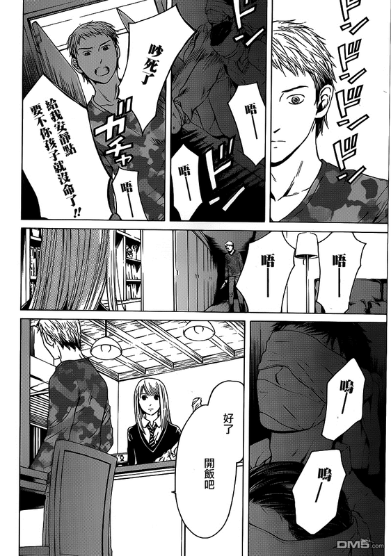 BorderChap11-5