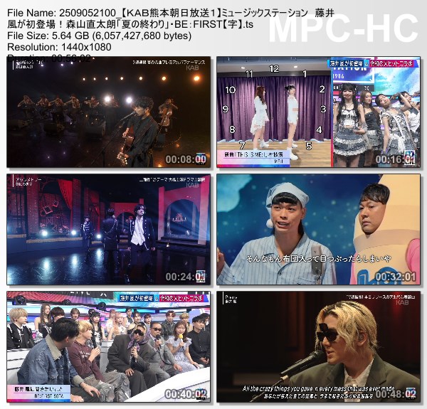 [TV-Variety] MUSIC STATION – 2025.09.05