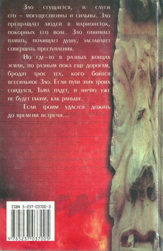 2-p0512