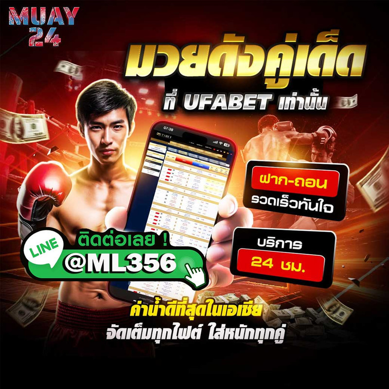 thaeng-mwy-xxnlin-thaeng-mwy-w-n