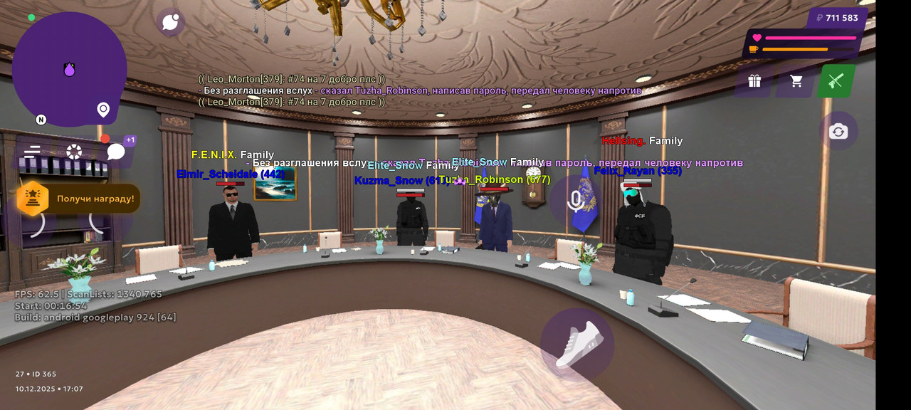 Screenshot 2025 12 10 19 08 04 053 com vkontakte android