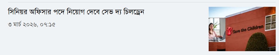 Screenshot 2026 03 30 161635