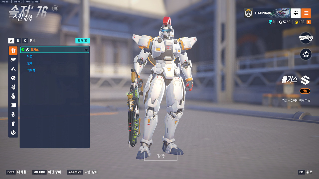 ScreenShot_25-10-14_23-59-36-000