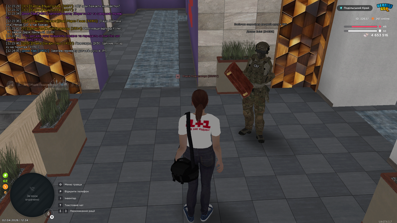 RUX SBU 2 0204