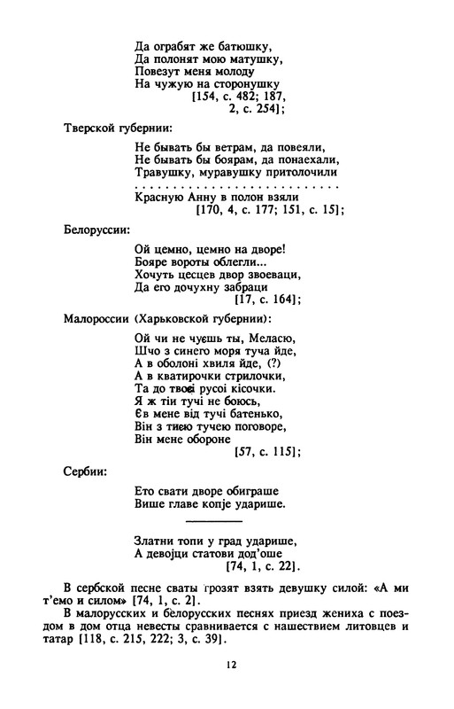 p0014