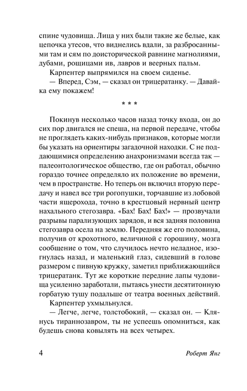 ASE000000000861266-04
