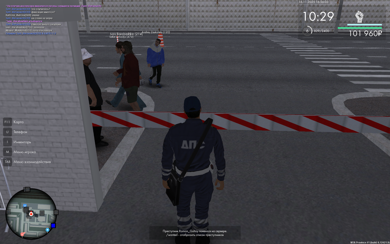 mta screen 2025 11 16 16 55 36