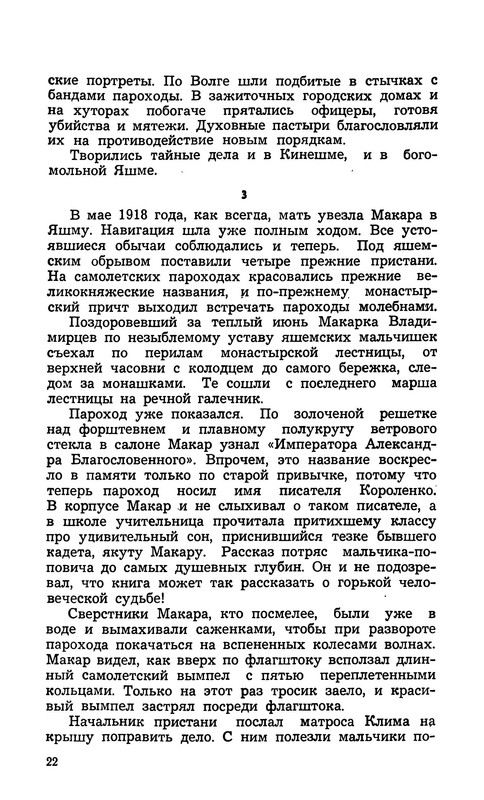 p0023