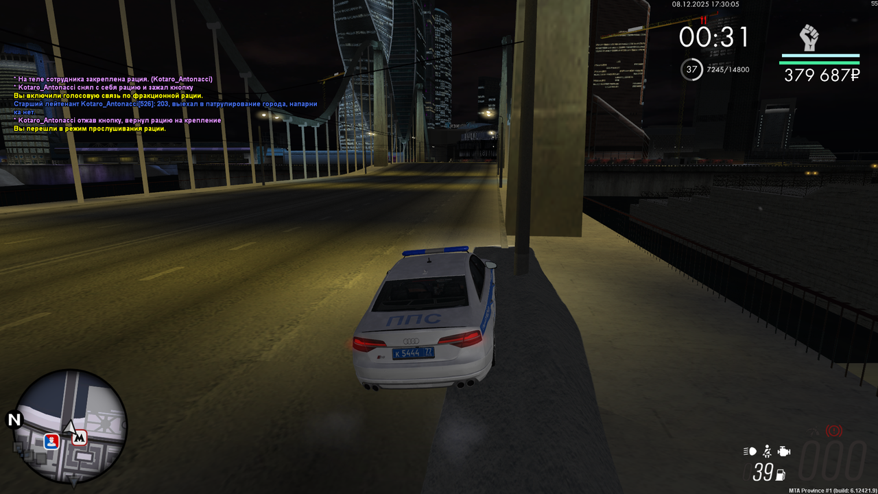 mta screen 2025 12 08 17 30 06