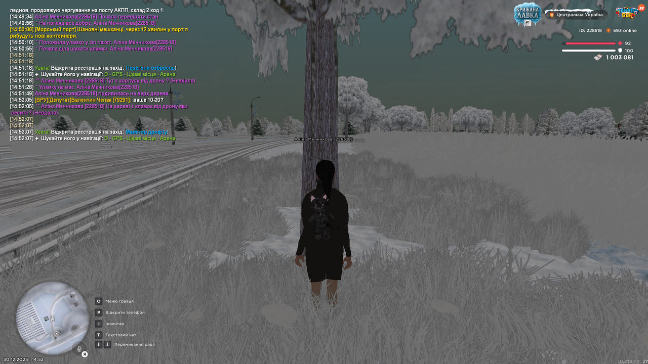 mta screen 2025 12 30 14 52 10