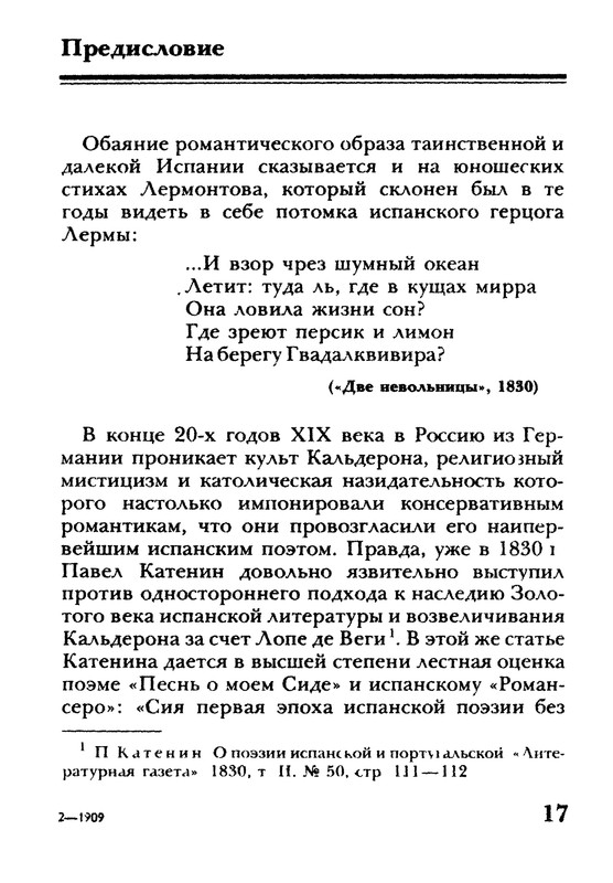 p0017