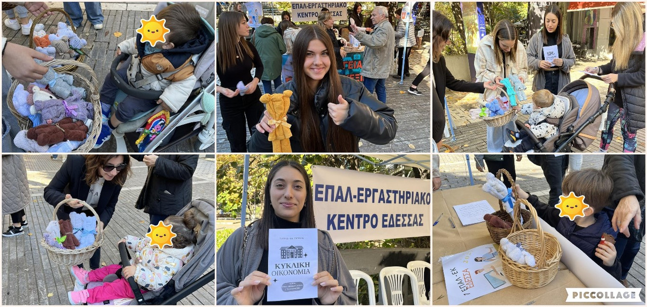 Collage 2023-11-11 ΚΥΚΛΙΚΗ ΟΙΚΟΝΟΜΙΑ 4