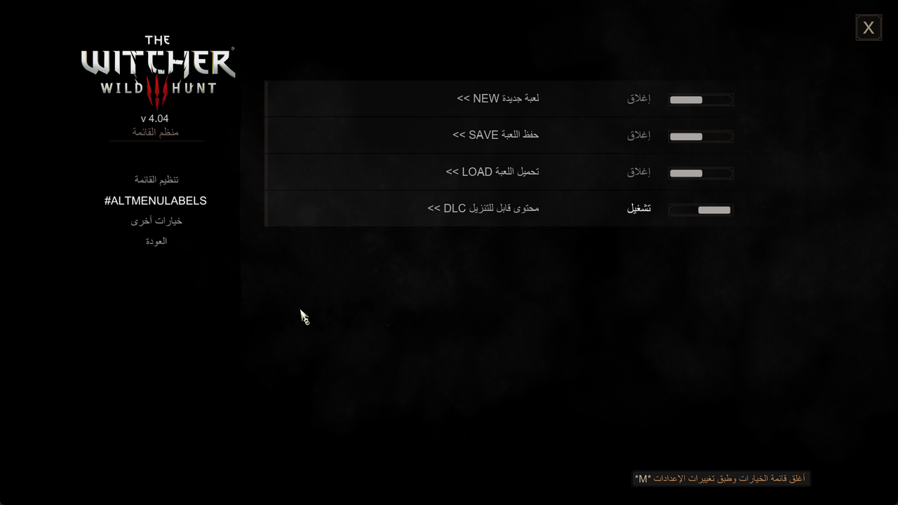 Screenshot 2025 12 24 215616