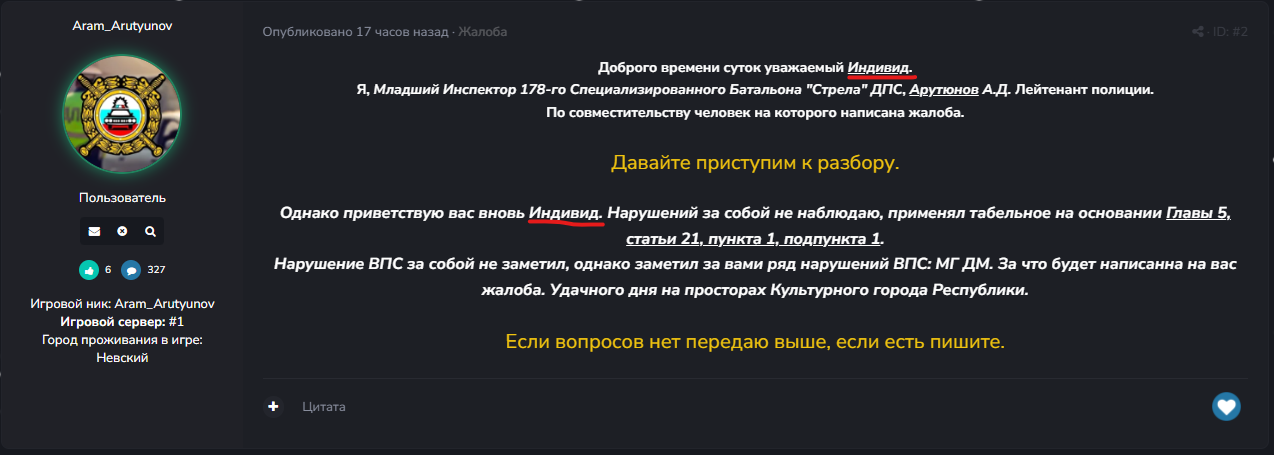 Снимок экрана 2025 12 23 154523