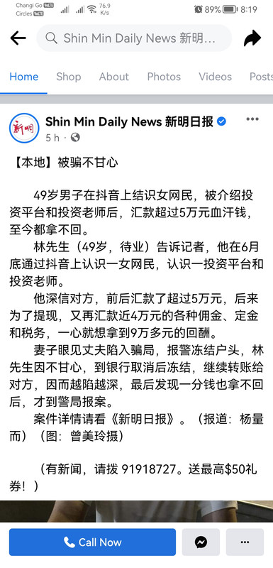 Screenshot_20220714_201911_com.facebook.katana