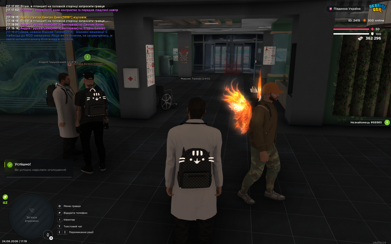 UKRAINE GTA 24 06 2026 17 19 36