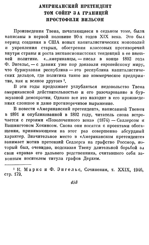 p0495