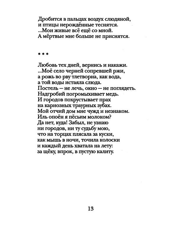 p0017