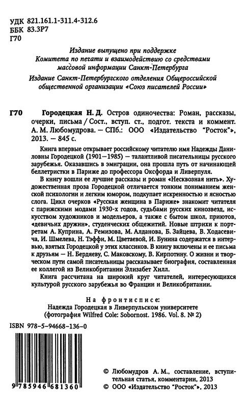 p0007