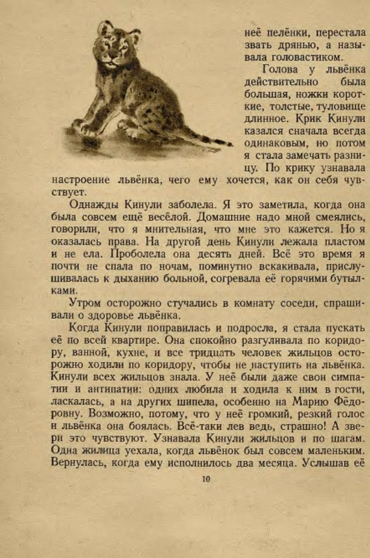 p0012