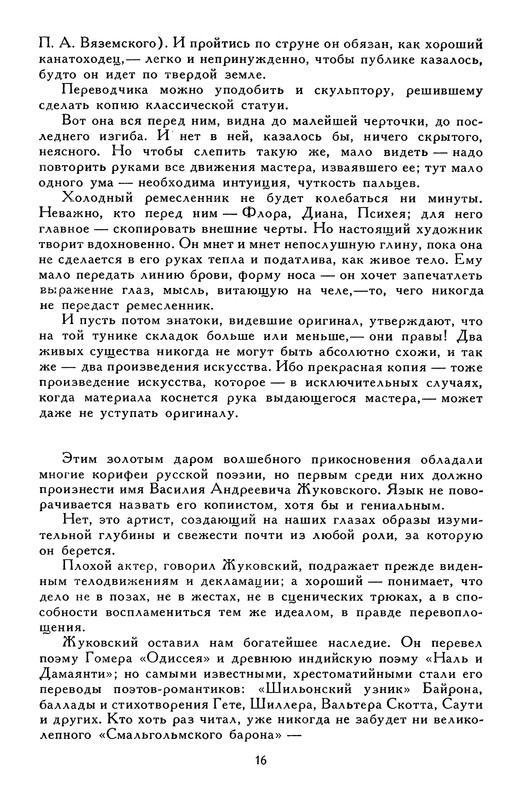 p0021