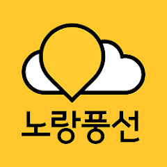 노랑풍선