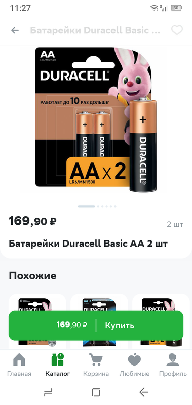 Screenshot_20240325-112713