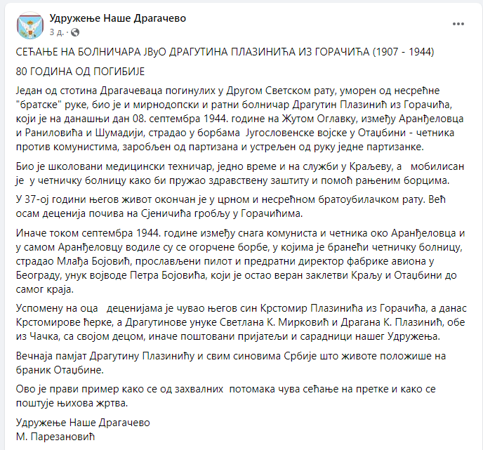 [Слика: Screenshot-1.png]