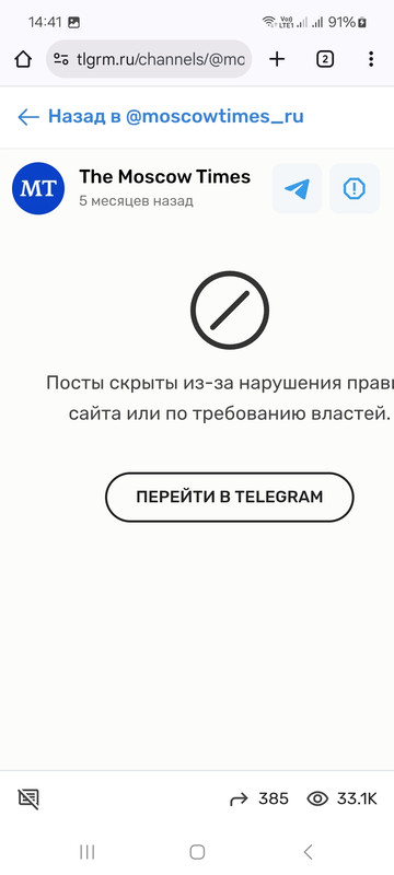 Screenshot_20250625_144123_Chrome